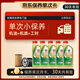 嘉實(shí)多（Castrol）保養(yǎng)單次卡 含機(jī)油機(jī)濾工時(shí)極護(hù) A3/B4 5W-30  5L 亞太版
