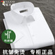 啄木鳥(niǎo)免燙白色男士短袖襯衫夏季竹纖維商務(wù)休閑正裝職業(yè)工裝修身藍襯衣 短袖款375013白色 41