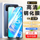 圣圖朗 適用VIVO Y31S鋼化膜y31s全屏覆蓋膜V2054A高清抗指紋護眼防摔手機膜 VIVO Y31S全屏鋼化膜【超清4K】2片裝