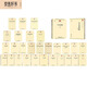 中華現(xiàn)代學(xué)術(shù)名著叢書(shū)（第五輯）/中華現(xiàn)代學(xué)術(shù)名著叢書(shū)·第五輯