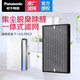 松下（Panasonic） 空氣凈化器濾芯/濾網F-ZJSS55C集塵脫臭除醛一體F-VJL55C2