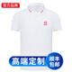 高端工作服定制t恤翻領(lǐng)POLO衫工裝刺繡印logo訂做夏季企業(yè)工衣文化衫團體活動(dòng)聚會(huì )服裝短袖小譜王 白色 S