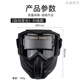 騫捷自動(dòng)變光全臉焊工防強(qiáng)光防烤臉電焊防護(hù)面罩分體式透氣隔熱護(hù)眼 升級(jí)款自動(dòng)變光哈雷面罩一個(gè)(自