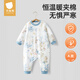 貝肽斯兒童睡衣秋冬季寶寶純棉長(zhǎng)袖護(hù)肚男女童家居服連體衣服套裝