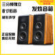 奧斯堡進(jìn)口發(fā)燒級音箱無(wú)源書(shū)架hifi落地音響8寸三分頻木質(zhì)家用高保真
