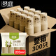 夢(mèng)庭加厚本色竹纖維紙杯水杯 一次性杯子奶茶杯咖啡杯 300只