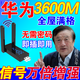 全屋滿(mǎn)格wifi信號放大器穿墻王網(wǎng)絡(luò )增強器無(wú)線(xiàn)路由器5g千兆中繼器 【即插即用】雙天線(xiàn)穿墻王