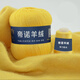 帝諾山羊絨毛線團(tuán)粗手編羊絨線6+6羊毛線貂絨線手工編織diy圍巾線毛衣 26小雞黃 1個(gè) 50克