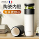 JOLEE茶水分離保溫杯陶瓷內(nèi)膽水杯男女士大容量生日禮物實(shí)用定制刻字 經(jīng)典白 (鈦茶隔+陶瓷內(nèi)膽)520ml