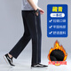 格斯嵐帝小學(xué)初中高中學(xué)生運(yùn)動(dòng)褲一條杠二道杠校褲校服褲子春秋冬款加絨褲 藏青加絨一條杠 4XL （160-175斤）