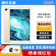 【二手95新】華為平板M6 WiFi版 8.4英寸高能版影音娛樂(lè )游戲學(xué)習辦公平板電腦 8.4英寸-金色 全網(wǎng)通  4G+128