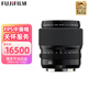 富士（FUJIFILM） GF55mmF1.7 R WR 中畫幅G卡口人像定焦鏡頭 gfx100II二代 gfx100s gfx100SII 黑色 官方標(biāo)配