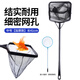 魚多趣 魚缸魚撈 中號(hào)（長(zhǎng)41cm）水族箱撈魚網(wǎng)兜 圓方形魚撈 手抄網(wǎng)