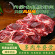 井親內(nèi)蒙古新鮮滿肉牛脊骨 新鮮帶肉牛蝎子 多肉牛脖骨 國(guó)產(chǎn)牛龍骨熬 3斤