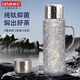 格亞（GEYA）純鈦溫顯燜茶杯抗菌保溫杯燜泡水杯大容量鈦杯帶把保溫壺養生杯子 皓月銀