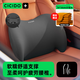 CICIDO夕多汽車(chē)頭枕腰靠開(kāi)車(chē)專(zhuān)用護頸枕座椅靠枕套裝護腰靠墊車(chē)載記憶棉腰托 黑色-腰靠  【加配固定插板】