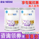 雀巢安兒寧能恩AL110 乳糖不耐受防腹瀉嬰幼兒無(wú)乳糖配方奶粉400克 2罐