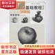 素描基礎教程 2 單體靜物