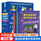 藏在故事里的數(shù)學(xué)思維訓(xùn)練全套4冊(cè)數(shù)學(xué)小偵探數(shù)學(xué)魔法課數(shù)學(xué)怪獸村數(shù)學(xué)冒險(xiǎn)家6-8-12歲兒童趣味數(shù)學(xué)故事書(shū)小學(xué)生課外閱讀書(shū)籍正版 藏在故事里的數(shù)學(xué)思維訓(xùn)練（4冊(cè)）