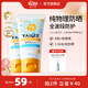 VALGER薇爾佳兒童防曬乳防曬霜寶寶純物理防曬專用學(xué)生小孩子VALGER 【2瓶裝】?jī)和罆袼?0g*2
