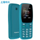 靜元閣專賣店 中興守護(hù)寶K210 電信移動(dòng)聯(lián)通4G全網(wǎng)通老人手機(jī) 直板按鍵老人老年手機(jī)兒童學(xué)生備用功能機(jī) 青藍(lán)色 全網(wǎng)通4G版