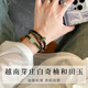 蔻小姐天然沉水級老料越南芽莊白奇楠沉香手串和田玉轉(zhuǎn)運珠鏈佛珠女禮物 15cm手圍沉水級和田玉款 6mm