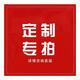檸檬智聯(lián)智慧校園電子班牌人臉識(shí)別考勤會(huì)議刷卡智能班級(jí)會(huì)議室門牌顯示屏一體機(jī) 21.5/15.6寸電子門牌 定制專拍（10.1寸會(huì)議門牌+55寸一體機(jī)）