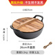 小幸福鑄鐵（KITCHEN LITTLE HAPPINESS KITCHEN）小幸福鑄鐵元寶鍋氮化鐵鍋不粘鍋家用大容量炒鍋無涂層電磁爐通用 升級款元寶鍋+木蓋+麻繩 26cm