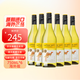 黃尾袋鼠（Yellow Tail）赤霞珠/梅洛/西拉干紅葡萄酒 澳大利亞原瓶進(jìn)口 澳洲版 750ml 霞多麗6瓶裝