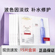 歐萊雅（LOREAL）面膜女玻色因安瓶面膜玻尿酸水光充盈導(dǎo)入鮮注補(bǔ)水保濕黑精華面膜 玻色因安瓶面膜15片（盒裝）