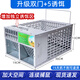 愛(ài)力維捕鼠籠高效老鼠神器家用大號(hào)滅撲捉連續(xù)全自動(dòng)滅鼠器耗子夾克星 加厚【雙門(mén)大號(hào)籠+5誘餌】