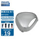 飛利浦(PHILIPS)剃須刀配件PT720 PT725 PT860 PT870 PT726 刀頭保護蓋透明蓋