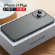 倍蓓思 【鏡頭全包】適用蘋(píng)果14plus手機殼iphone14plus保護套磁吸殼 金屬邊框透明磨砂防摔 蘋(píng)果14 Plus【炫酷黑】魯班扣普通款
