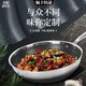 智賢不粘鍋炒鍋316不銹鋼炒菜鍋具家用蜂窩不粘鍋電磁爐煤燃氣灶通用 316不銹鋼鍋