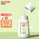 愛得利（evorie） 玻璃奶瓶3-6個(gè)月 新生兒帶保護(hù)套防摔帶手柄寬口徑奶瓶240ml