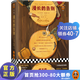 【包郵】漫長的告別 全新精裝插圖珍藏版 村上春樹讀了12遍！每每陷入困境便打開此書 外國名著小說