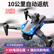 Dwi無(wú)人機成人版10公里高清航拍器8K高清遙控飛機GPS自動(dòng)返航無(wú)刷 GPS【+無(wú)刷+電調+智能避障】五攝 三電【收納包+多充】