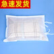 一次性枕套醫用加厚無(wú)紡布旅行隔臟透氣單人枕頭套20個(gè)裝 白色20個(gè)(50x70cm)