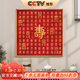 良木 百壽圖掛畫新中式餐廳裝飾畫壽字掛畫玄關(guān)福字字畫老人祝壽禮物 A-百壽圖 40*40cm【晶瓷面板+華貴金框】