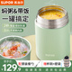 蘇泊爾燜燒杯316不銹鋼保溫飯盒大容量燜燒飯盒上班學(xué)生燜燒壺悶燒杯 燜燒杯【灰豆綠】1000ml
