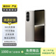 索尼 Xperia 1 V 二手手機 顏色內(nèi)存參考質(zhì)檢報告 內(nèi)存參考質(zhì)檢報告