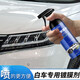 仆旅白色車(chē)專用鍍膜劑汽車(chē)車(chē)漆全車(chē)養(yǎng)護(hù)納米水噴霧液體鍍膜上光亮色 白車(chē)鍍膜劑