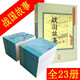 戰(zhàn)國故事連環(huán)畫小人書全套老版懷舊珍藏 戰(zhàn)國策兒童版繪本漫畫故事書小學生青少年歷史書籍縱橫攻伐權(quán)謀