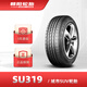 朝陽(yáng)(ChaoYang)輪胎 舒適城市SUV越野車(chē)胎 SU319系列 靜音舒適 225/60R17 99H