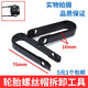 適配奧迪A6L Q7 A8 Q5 A4L輪胎螺絲帽拆卸工具螺絲蓋卡子夾子鑷子 兩個(gè)裝