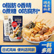 云山半日式0脂關(guān)東煮湯料包100g2袋裝火鍋底料速食湯底丸子串串香麻辣燙