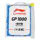 李寧（LI-NING） 李寧羽毛球拍手膠GP1000吸汗帶薄款粘性握把 光面吸汗 GP1000藍(lán)AXSF002-9（10條裝）