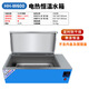 鼎鑫宜HH-420數(shù)顯恒溫水浴箱HH-600電熱三用水槽煮沸箱實(shí)驗(yàn)室水箱水浴槽 定時(shí)防干燒HH-W600-TF（無(wú)圈蓋）