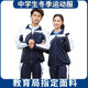 育達深圳校服中學(xué)生秋冬裝運動(dòng)套裝加絨加厚上衣外套長(cháng)褲男女冬季校服 經(jīng)典款—中冬衣外套(男女同款) 170