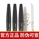 貝特優(yōu)美睫毛滋養(yǎng)液精華眉毛 貝特優(yōu)美（3支）